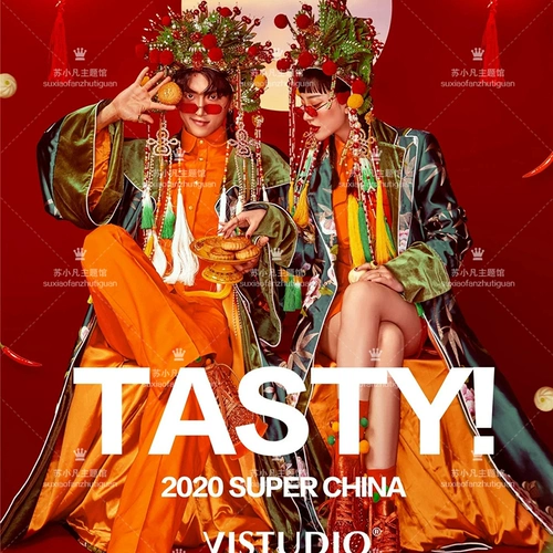 Свадебное платье для влюбленных в стиле хип-хоп, китайский стиль