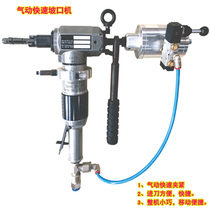 Handheld portable pneumatic pipe beveling machine internal inflation type fast flat mouth machine stainless steel pipe Chamfering machine grinding machine