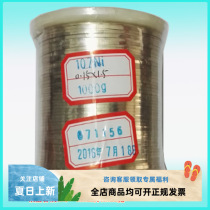 Factory direct sales of silver copper phosphorus welding wire silver-based copper-based brazing rod containing silver 5% 15% 45% 50% etc.