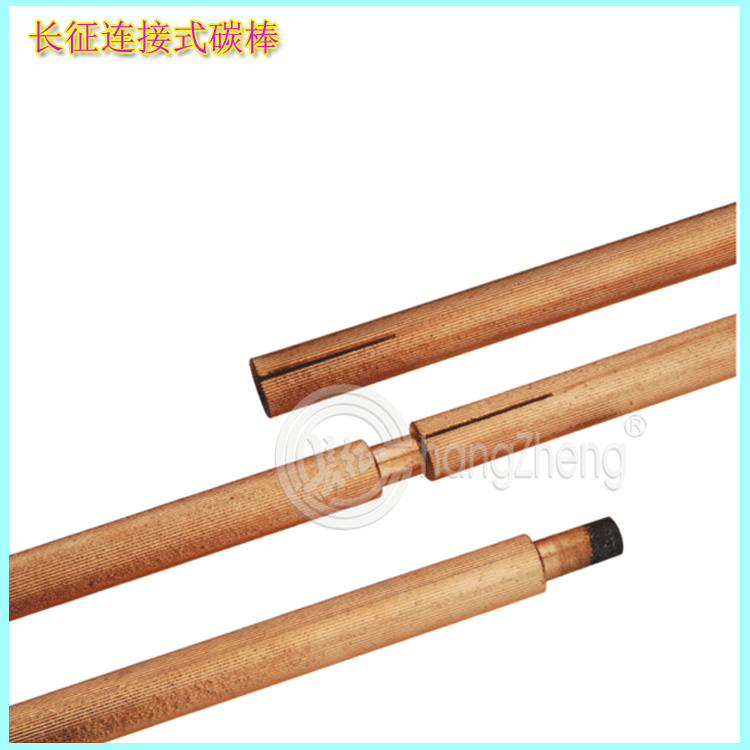Long March brand copper plated gouging gun round carbon rod Rectangular connected carbon rod Graphite electrode rod gouging gun carbon rod 8mm