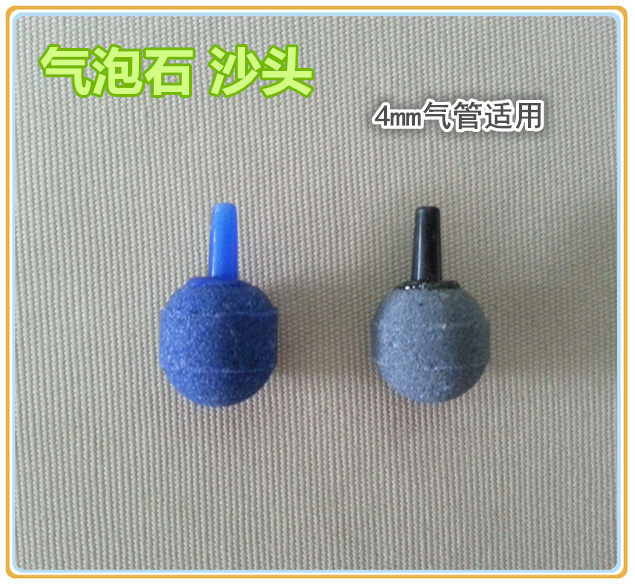 Aquarium Aquarium fish Oxygenated bubble stone Bubble plate Bubble bar Sand head Aquarium seafood pool Live fish shrimp oxygenated