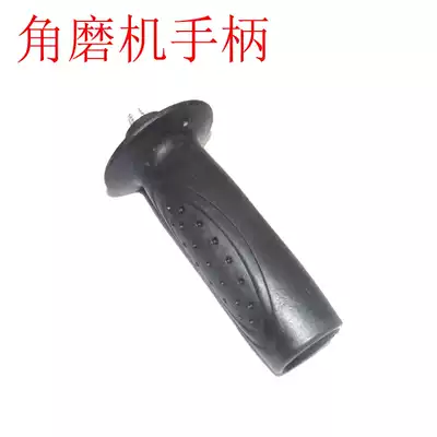 Angle grinder handle angle grinder side handle auxiliary handle handle M10 M8 thread