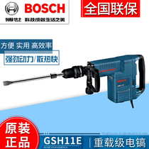 Original Bosch GSH11E electric pick 1500W strong power dekou original import