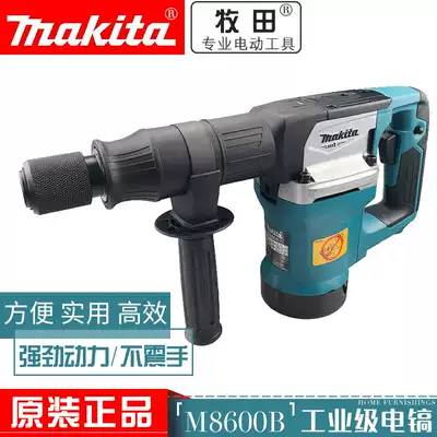 Makita M8600B industrial grade multifunctional electric pick high power household slotted Wall chisel electric shovel