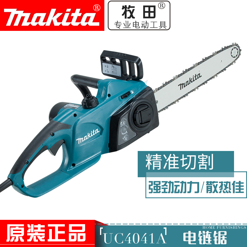 Usd 240 33 Makita Electric Chain Saw Uc4041a Uc4041ap Root Carving