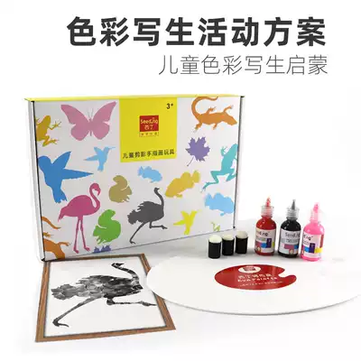 Xidin children's finger painting rubbings template tool picture book teaching materials toy set paint non-toxic washable