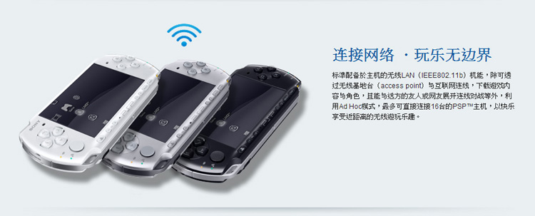 Sony PSP3000 hoàn toàn mới máy chủ lưu trữ máy chơi game cầm tay PSP crack cầm tay FC GBA arcade máy chơi game cầm tay psp