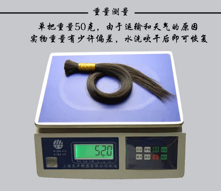 Extension mèches - Ref 219534 Image 9