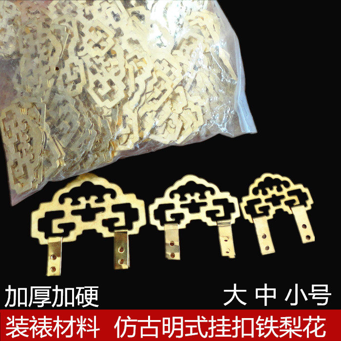 Calligraphy and painting mounting material Double-festive-linked painting and calligraphy framed golden calligraphy photo-frame hook-frame accessories