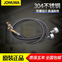  304 stainless steel pointed tube Basin faucet Hot and cold water pipe High pressure explosion-proof thickened water inlet 4 points braided hose