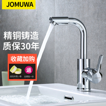  Basin explosion-proof faucet Hot and cold bathroom toilet wash basin basin 304 stainless steel basin faucet