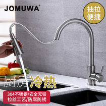  Pull-out faucet Kitchen faucet Hot and cold wash basin Table basin Single hole sink basin Sink faucet