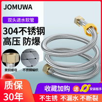  Stainless steel household hot and cold inlet pipe Copper nut toilet water heater explosion-proof pipe 4 points high pressure extended hose