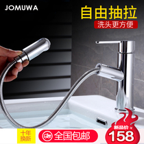  All copper pull-out household basin faucet Hot and cold washbasin washbasin washbasin single hole retractable faucet
