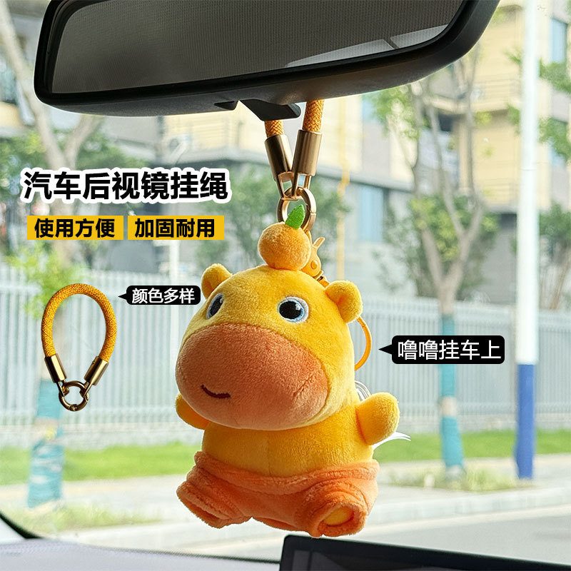 Pendant Doll Car Keychain Pendant Rearview Mirror Ornament Cotton Lanyard Chain Key Ring Creative Chain Horseshoe Buckle