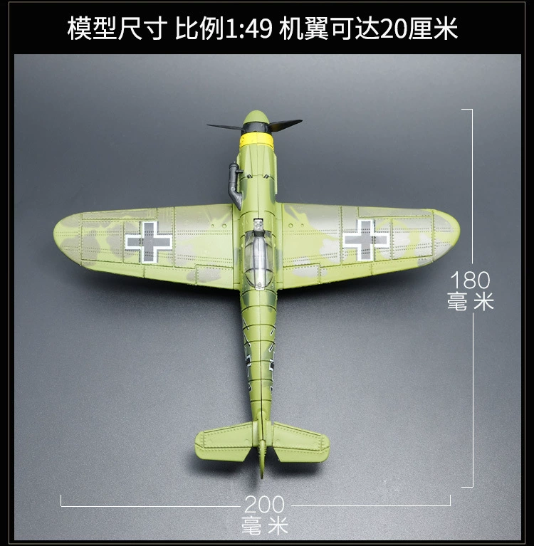 4D chính hãng lắp ráp 1/48 Thế chiến II mô hình máy bay cướp biển BF109 Spitfire máy bay chiến đấu đồ chơi quân sự đồ trang trí gió - Chế độ tĩnh