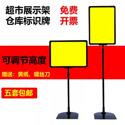 a4 shelf price promotion card Desktop bracket promotion rack advertising warehouse logo card Supermarket pop price card