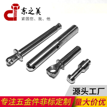 Hinge shaft pin oblique tie rod eccentric rivet inner tilt lock Rod inner open flat open inner inverted door and window hardware non-standard customization