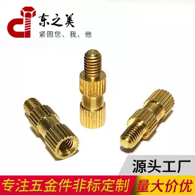 M5*10M6*8 nut column double-headed teeth National standard flower tooth coupler connector Electronic communication non-standard stud customization