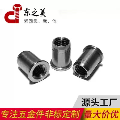 Stainless steel screws M6*12 locking coupler adjustment elastic car oil circuit locking nut non-standard custom