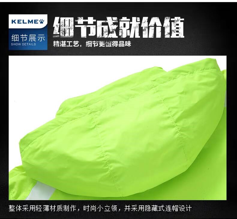 KELME Kalmei thể thao áo gió giản dị nam và nữ mùa thu và mùa đông bóng đá đào tạo áo gió không thấm nước áo khoác không thấm nước áo khoác dù nam chống nước