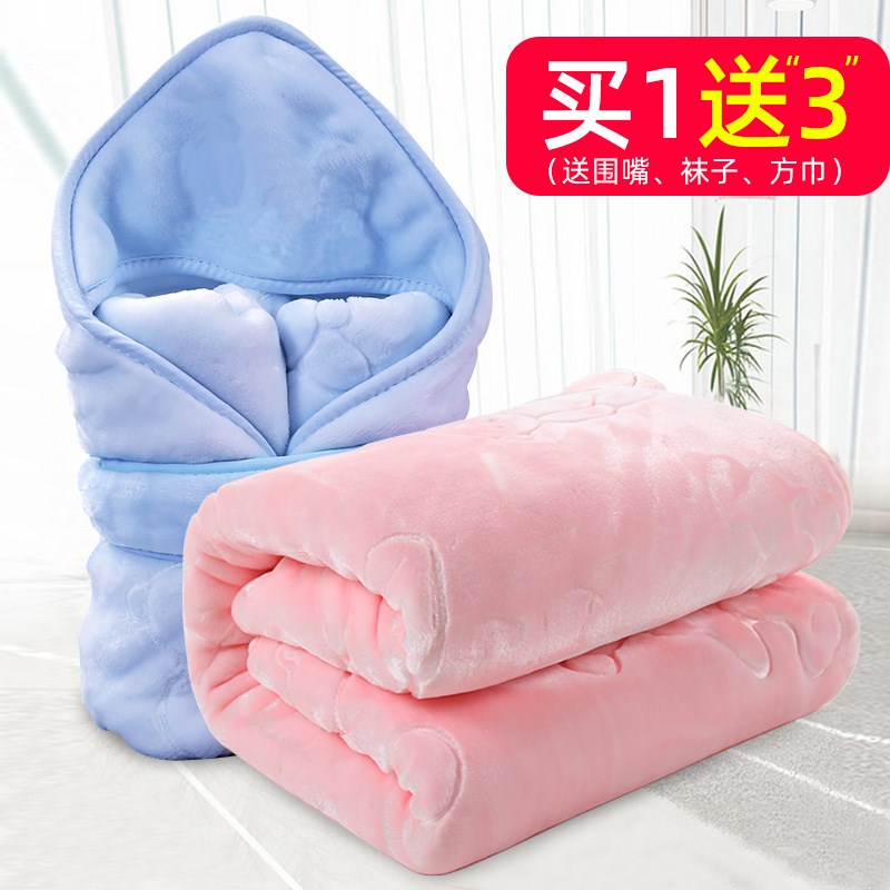 Newborn baby products Holding blanket thickening out blanket In October wrapped in windproof newborn Daquan Autumn and winter supplies