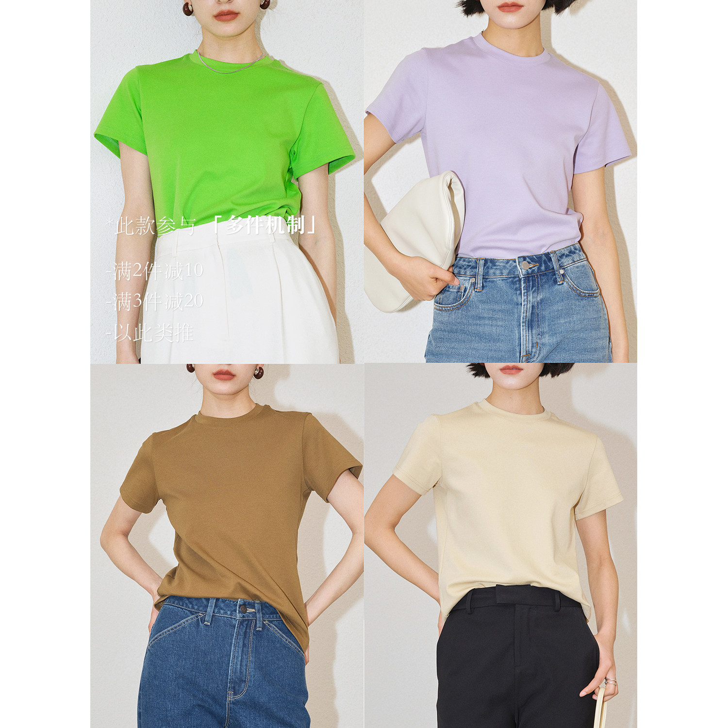 MRS Studios Xinjiang long-staple cotton breathable slim slim round neck solid color T-shirt short-sleeved T-shirt new color