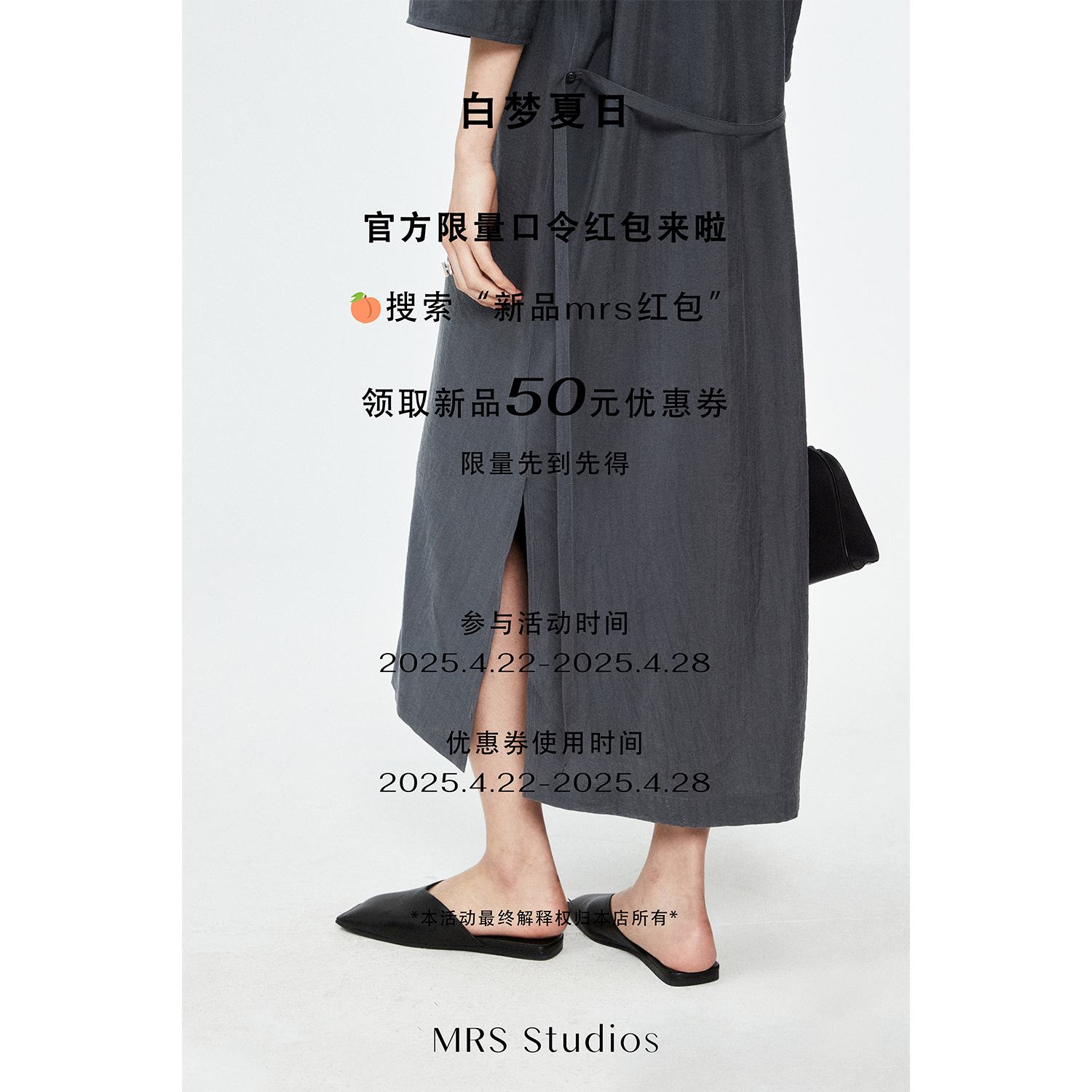 饿了么红包口令使用全攻略，吃货们再也不怕错过福利！