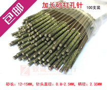 A needle lengthened sand diamond drilling needle jade carving tool jade grinding needle carving grinding tool 100 bag