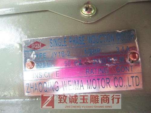 Справа -Бедьерные драгоценности нефрита горизонтальной машины и нефритовая машина для режущей машины польская машина Польские шарики нефрита.