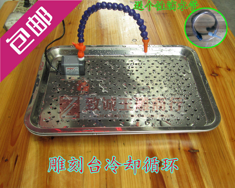 Engraving Cooling Drip Device Engraving Table Drip Circulation Working Table Water Pump Circulating Water Device Stainless Steel Basin