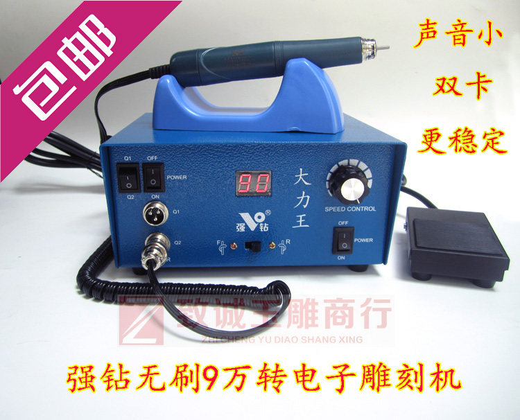 Strong drill Strong king 90,000-turn dual-card brushless electronic grinding engraving machine Strong drill electronic grinding machine electronic machine