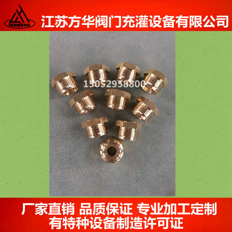 Carbon dioxide cylinder valve accessories pressure cap carbon dioxide pressure cap valve stem valve core PTFE pad O-ring spring