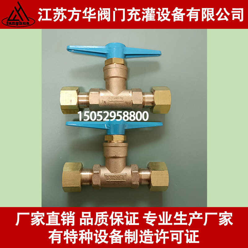 Straight-through globe valve DN10 QJT200-10 high pressure globe valve oxygen filling combiner globe valve main valve