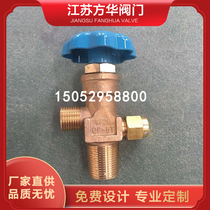 Brass QF - 5T natural gas flow and discharge pipeline valve valve pipe valve 20MPA CNG throttle valve corner valve