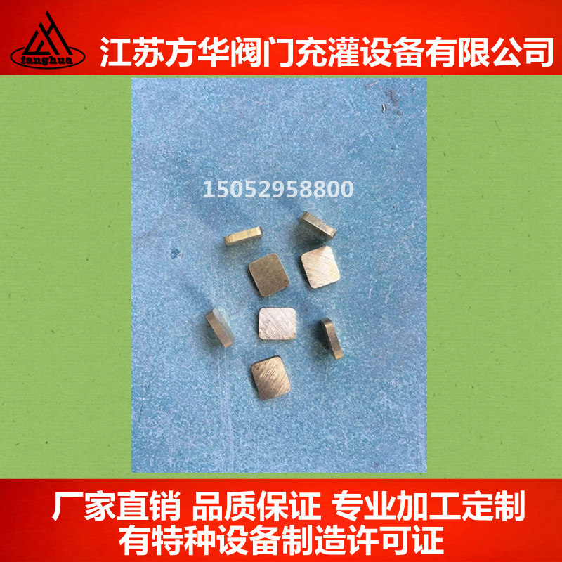 Oxygen Connection Sheet Oxygen Argon Valve Accessories Connecting Piece 40 liter Cylinder Valve Accessories