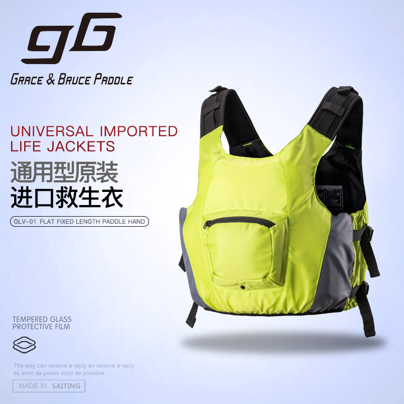 Life jackets Universal paragraph Adults Yacht Skareaks Kayaking Water Sports Life Jackets Exclusive