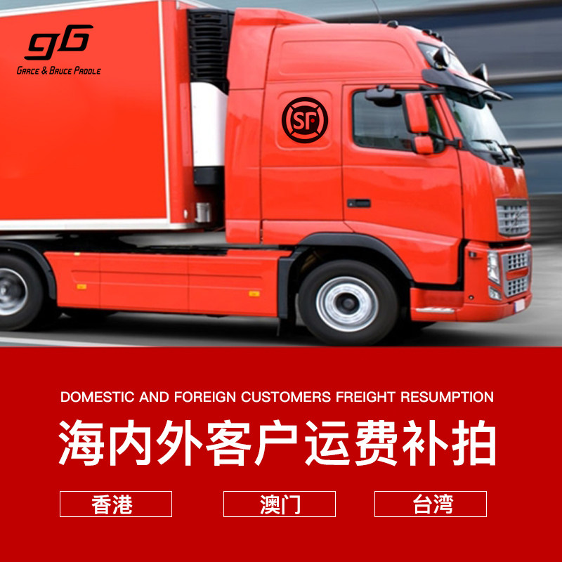 Exclusive hyperlinks for overseas customer shipping costs