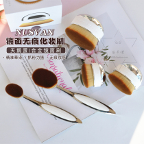 Super easy to use Japanese NUSVAN makeup brush mirror multifunctional swan egg Foundation Brush bottom makeup brush do not eat powder