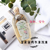 Thailand Zhi Fulian Giffarine womens underwear special cleaning fluid 500ml laundry detergent