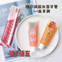 Girl heart burst artist probiotic macaron toothpaste to yellow tartar bright white to bad breath fresh breath