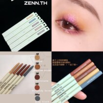 ZENN TH Eyebrow Pencil Waterproof and lasting non-decolorization ultra-fine head female extremely fine root clear simulation natural beginner