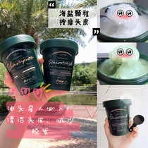 Flat collapse oil head saarye Anno House sea salt shampoo water hair film Kyoto Canglan Silicon-free fluffy