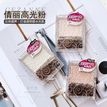 Japanese CEZANNE Qianli high gloss powder 01 ginger Flat Three-dimensional repair brightening 2020 new color 03