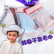 Two Korean coral velvet dry hair towels quick-drying super absorbent thickened face towel for adults and children