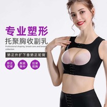 Cool and breathable chest support to gather anti-sagging chest support underwear beauty salon with the same type of breast support to improve chest vest