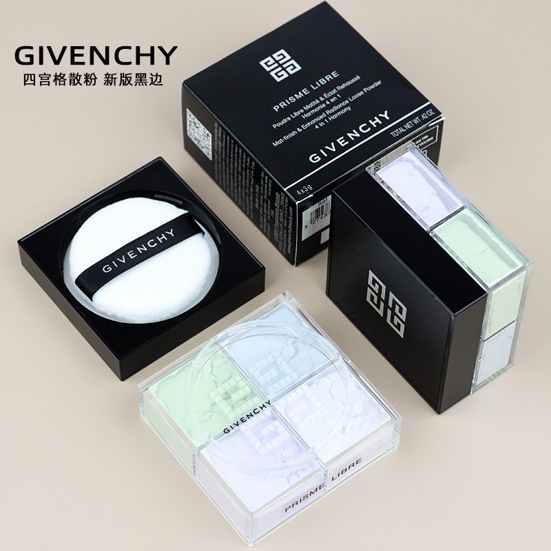 Givenchy/Givenchy Four-Grid Loose Powder No. 0/No. 1 Long-Lasting Oil Control and Concealer That Won'T Remove Makeup Givenchy/Givenchy Four-Grid Loose Powder No. 0/No. 1 Long-Lasting Oil Control and Concealer That Won'T Remove Makeup
