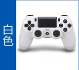 PS4 Улучшенная версия проводной беспроводной геймпад компьютерной вибрации ПК