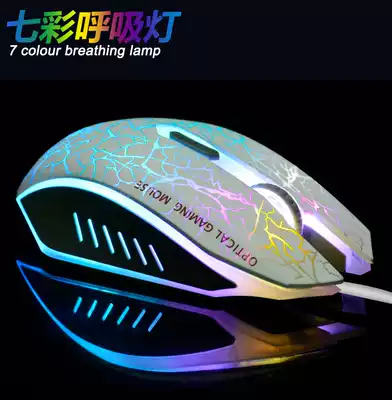 USB e-sports cable professional game Mouse Phantom dazzling crack Glos mechanical Wrangler mouse