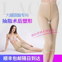 Quần đùi tạo hình đùi hút mỡ nữ sau phẫu thuật sửa chữa định hình quần skinny chân định hình áo nịt ngực do lot nu